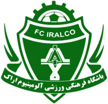 阿拉克铝业
